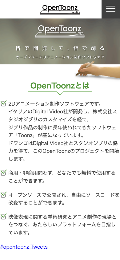 Opentoonz Celular